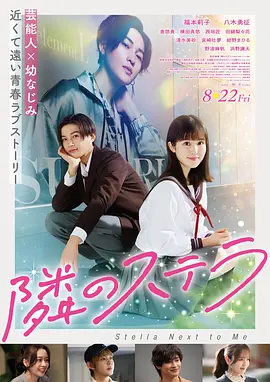 寄宿学生